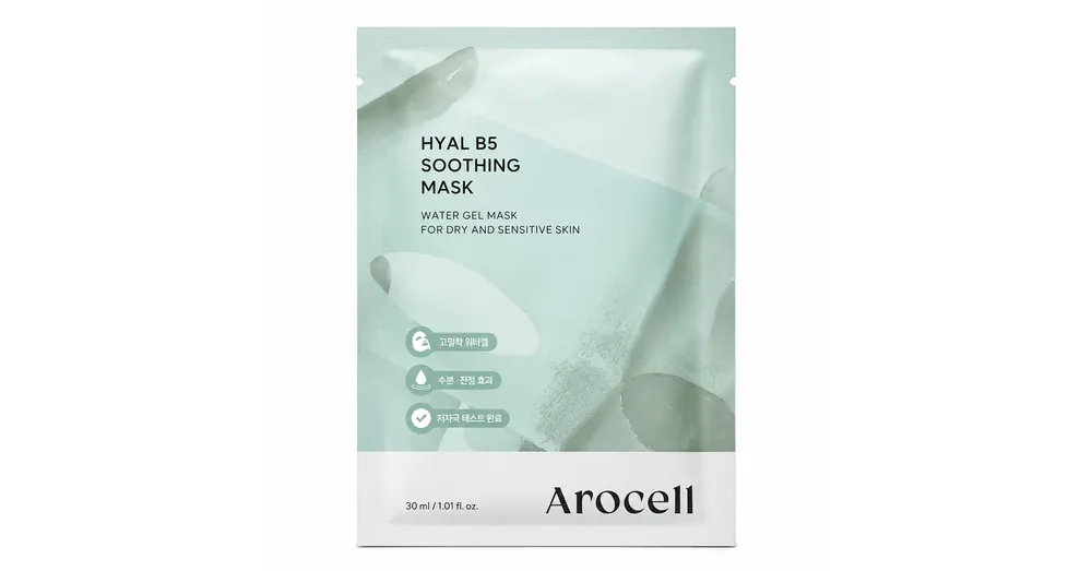 Legjobb ár Arocell Hyal B5 Soothing Mask – Nyugtató Maszk 1db/30ml