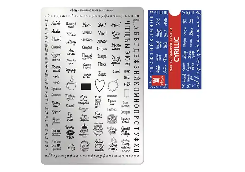 Szezonális akció Nyomdalemez - Moyra 84 Cyrillic