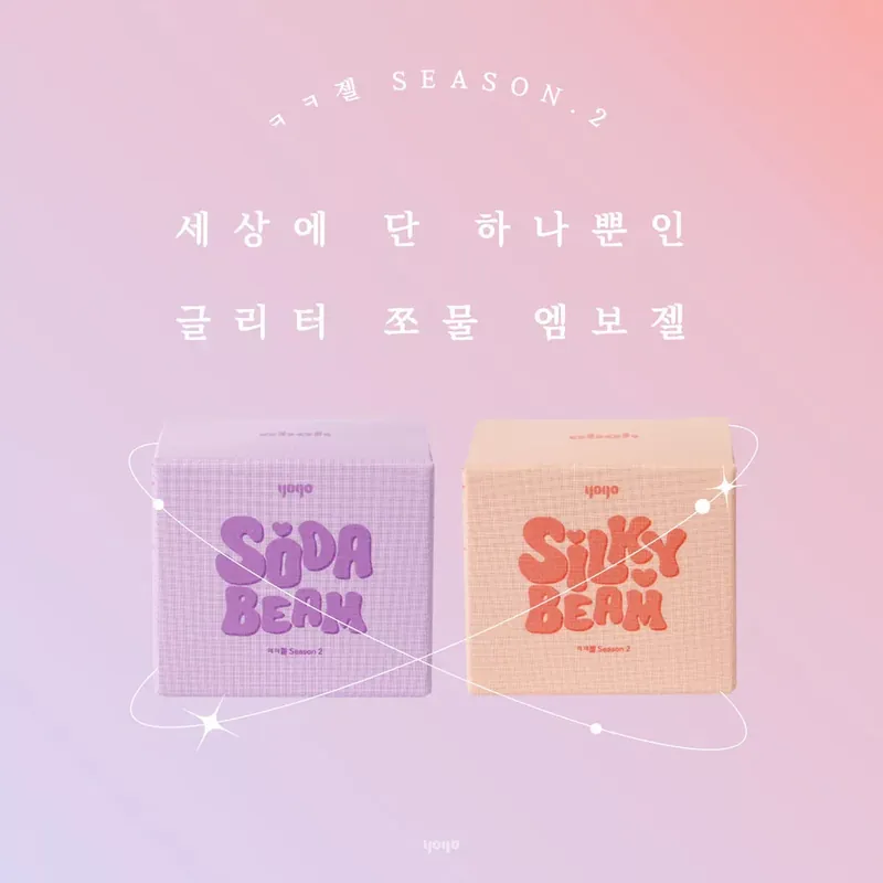 YOGO Silky Beam 3D Pink Clay pink formázható zselé 10 g Olcsóbb