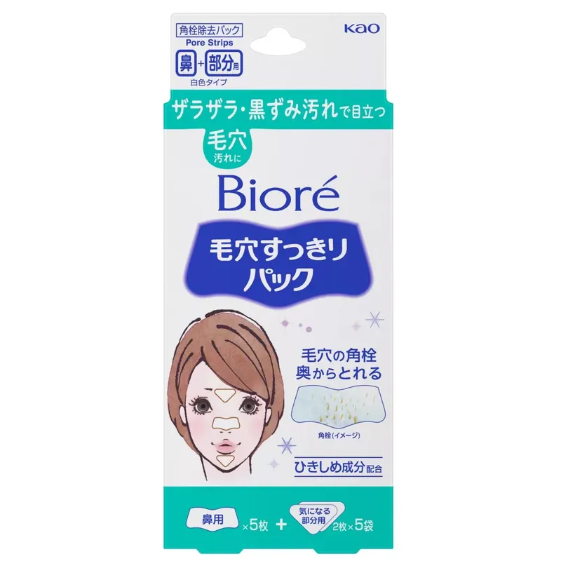 Legjobb ár Bioré Clean Pore T-Zóna mitesszer eltávolító tapasz csomag (5db tapasz orra, 5db tapasz homlokra, 5db állra)