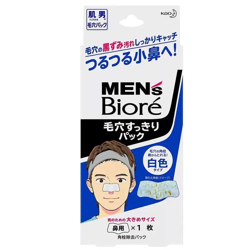 Ajánlat Bioré Clean Pore Mitesszer Eltávolító Orrtapasz Férfiaknak - Fehér 1db