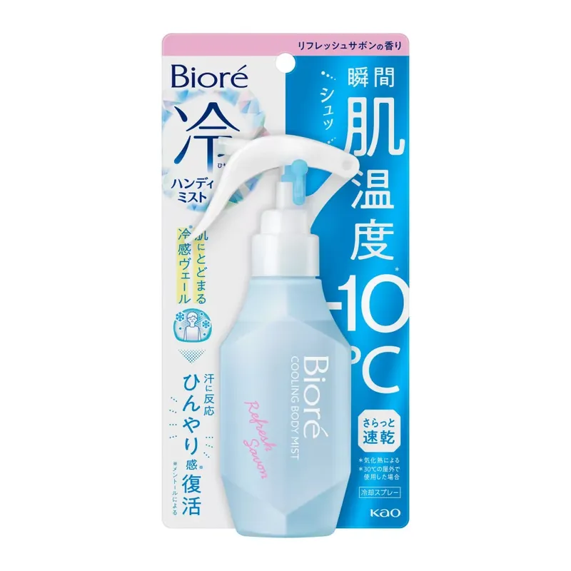 Utolsó esély BIORÉ Hiyasheet Cooling Body Spray - Refresh Savon (Soap) Scent 120ml