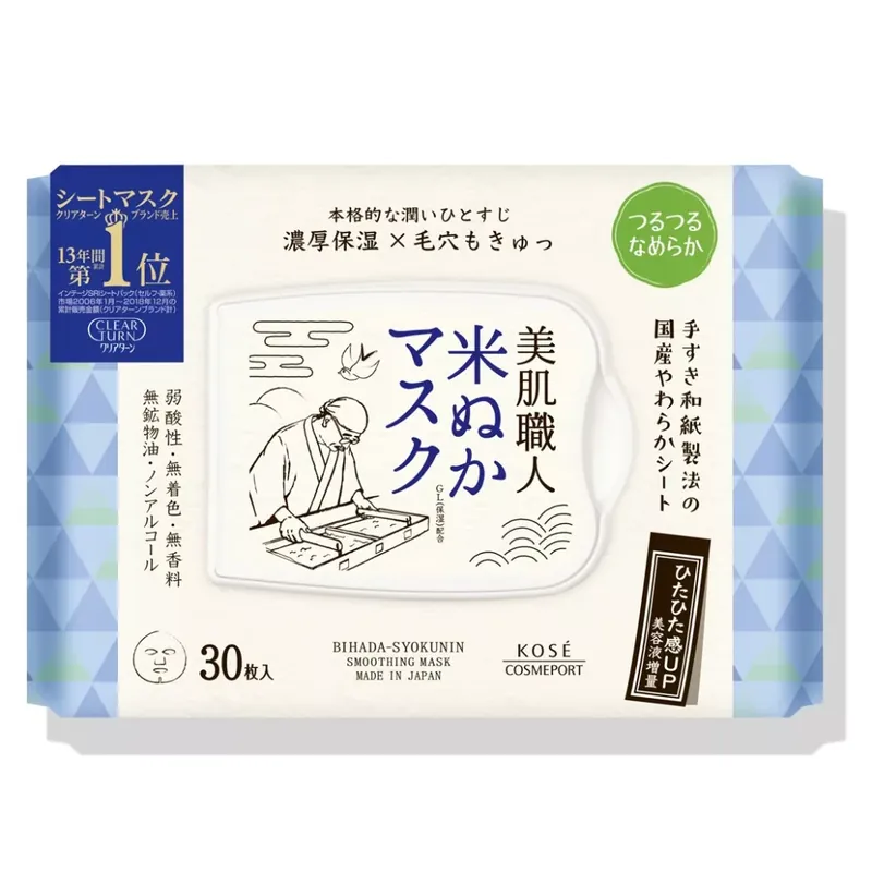 Bestseller Clear Turn Bihada-Syokunin Arcmaszk - Komenuka (nyugtató rizs) 317ml (30db)