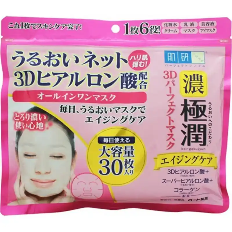 Hada Labo Koi-Gokujyun 3D Lift Perfect Arcmaszk 30db Olcsó