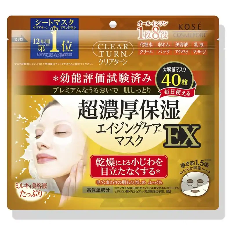 Clear Turn Super Rich Moisturizing EX Arcmaszk 680ml (40db) Akció