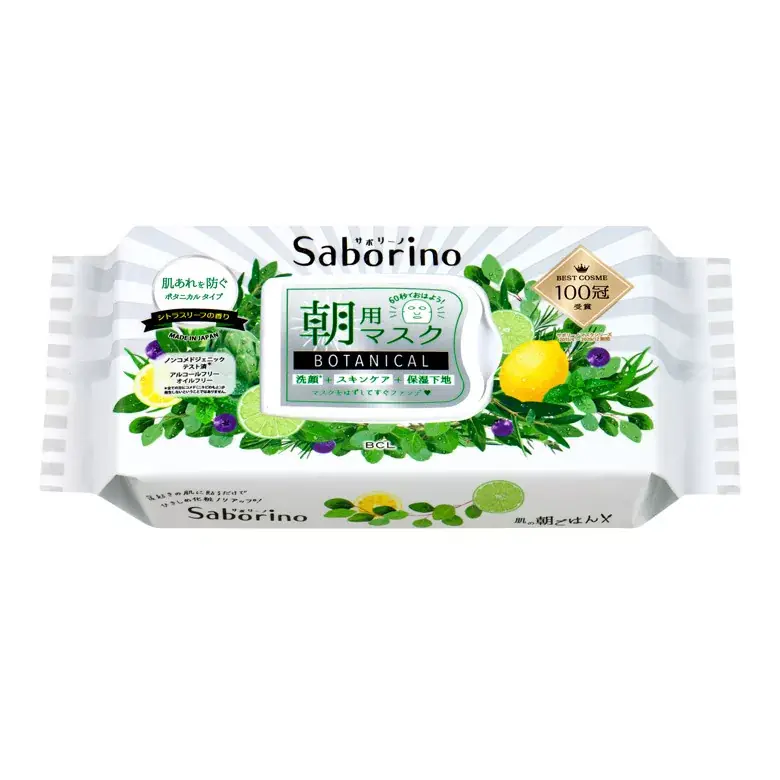 Saborino All-in-One Reggeli Arcmaszk - Botanical Citrus Leaf 28db Ne maradj le