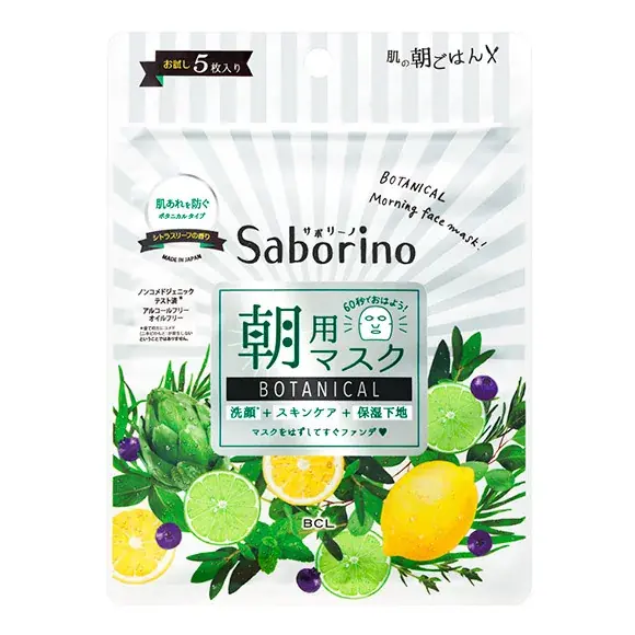 Akciós ár Saborino All-in-One Reggeli Arcmaszk - Botanical Citrus Leaf 5db