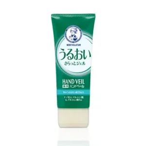 Gyors kiszállítás Hand Veil Kézkrém - Moist 70g