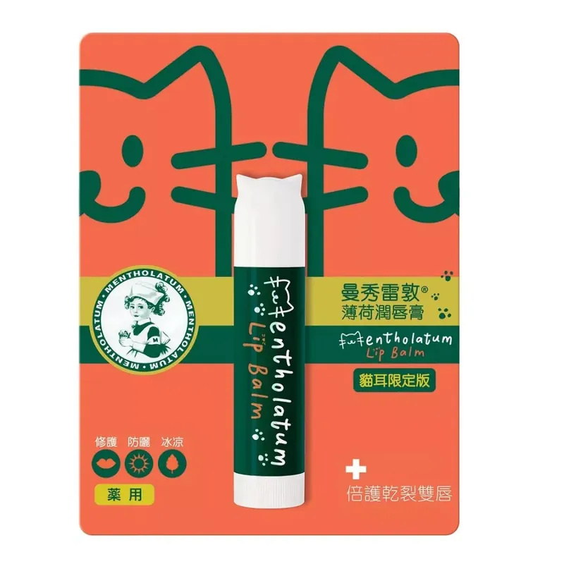 Outlet Mentholatum 3D Cat Ear Ajakbalzsam - Mentolos (SPF15)