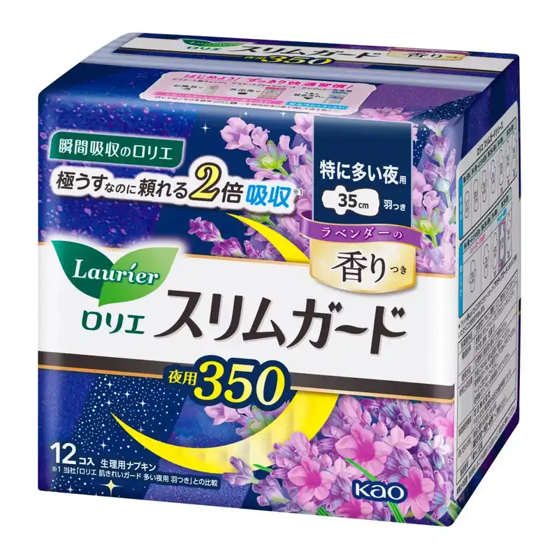 Laurier Slim Guard Egészségügyi Betét 350 Levendula illatú 12db Olcsó