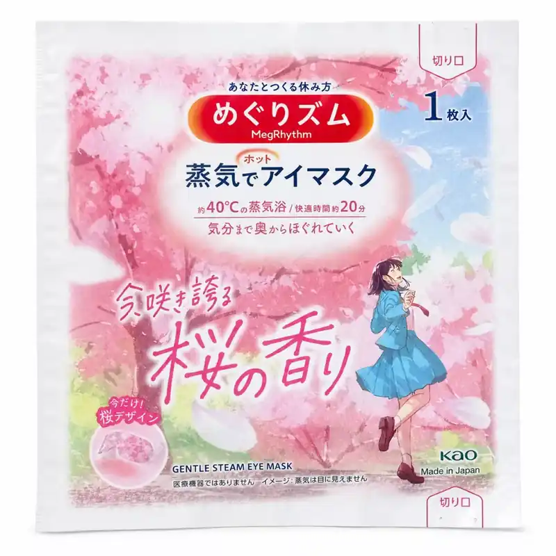 Megrhythm Aromaterápiás Steam Szemmaszk (Cseresznyevirág illatú) 1db (Hong Kong collection) Szezonális akció