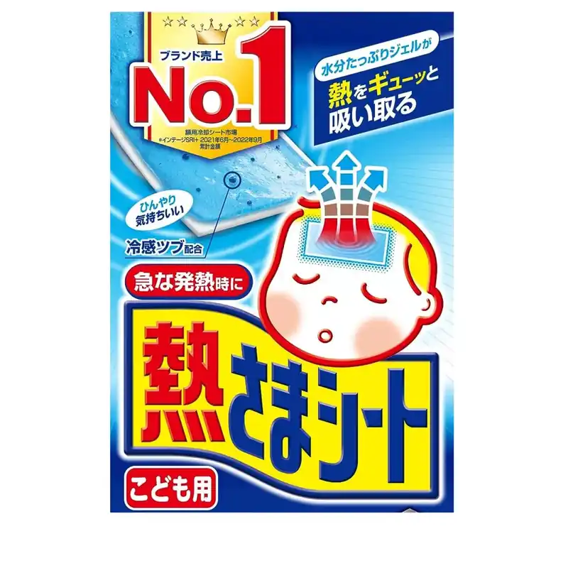Vedd meg most Kobayashi NETSUSAMA Kool Fever Hűsítő Gél Tapasz - Gyerekeknek 2db