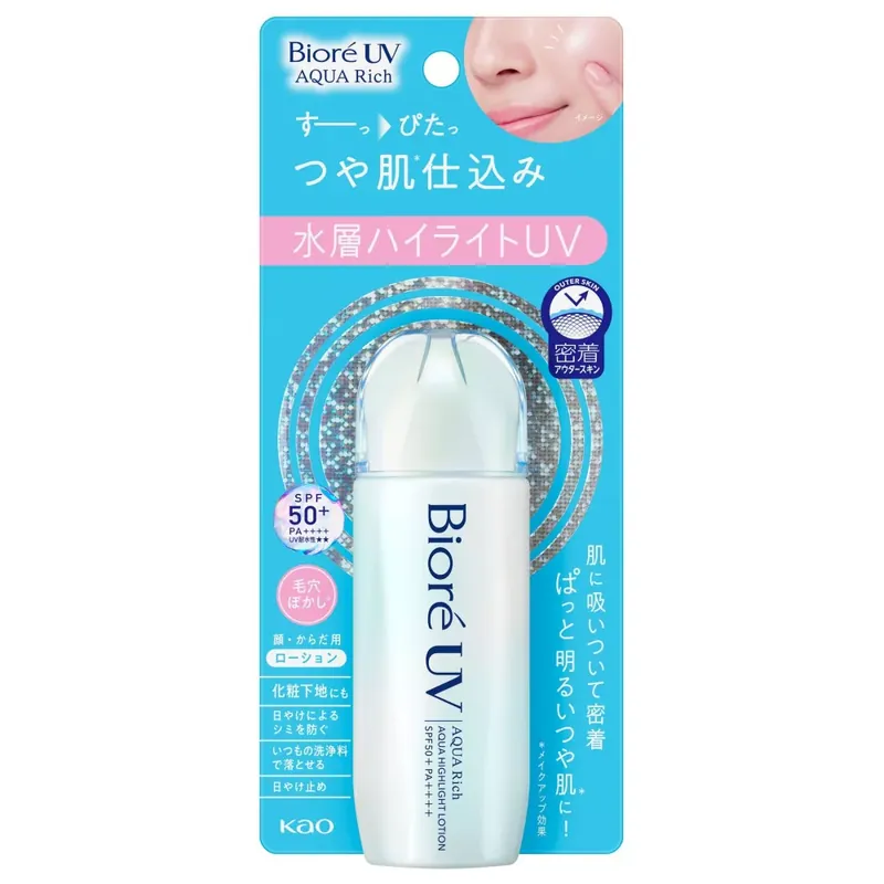 Bioré UV Aqua Rich Aqua Highlight Fényvédő Tej 70ml (SPF50+ PA++++) Azonnal elérhető