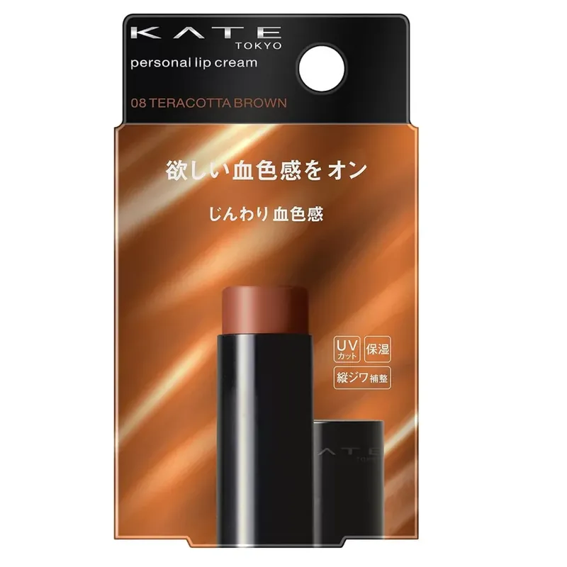 Azonnal elérhető Kate Personal Lip Cream Ajakbalzsam 08 Teracotta Brown (SPF16 PA++)