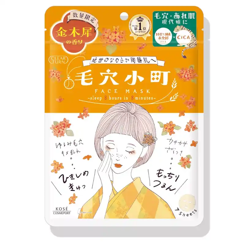 Clear Turn Sleep 8 Hours is 8 Minutes Arcmaszk - Rice & Cica (Osmanthus virag illatú) 7db 158ml Ne maradj le