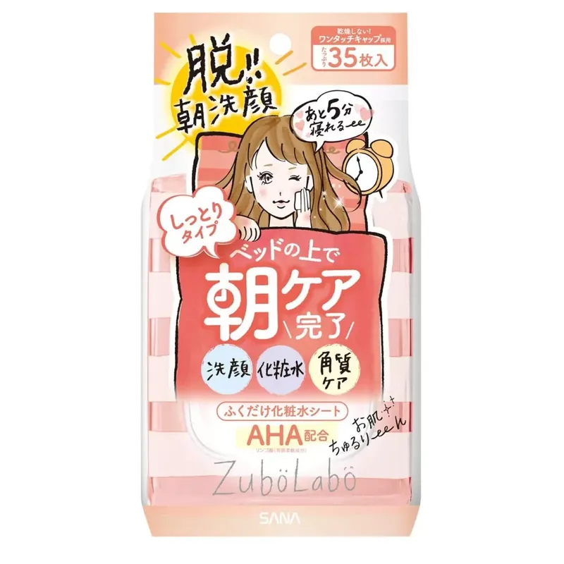 Zubo Labo Arctonikkal Átitatott Kendő - AHA 143ml (35db) Prémium