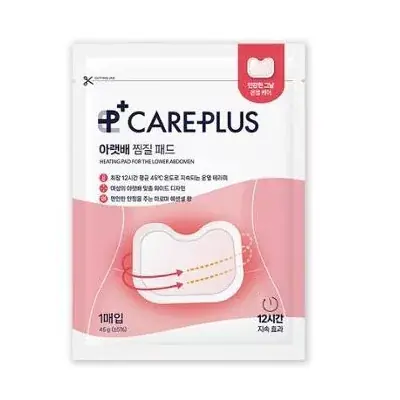 Árengedmény CARE PLUS Warming Patch for Lower Abdomen 1pc