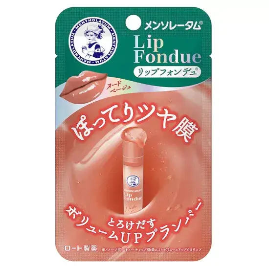 Lip Fondue Ajakbalzsam - Nude Beige 3.2g Akció