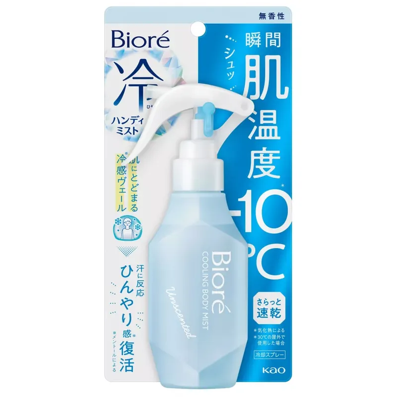 Árcsökkenés BIORÉ Hiyasheet Cooling Body Spray - Fragrance-Free 120ml