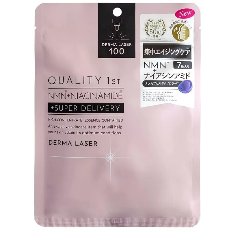 Biztonságos vásárlás Quality First Derma Laser Arcmaszk - NMN+Niacinamide 7db