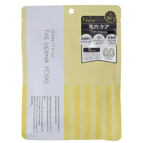 Árengedmény Quality First The Derma Arcmaszk - VC100 7db