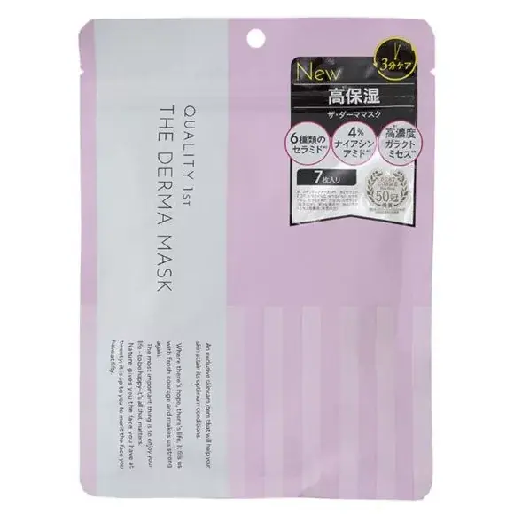 Quality First The Derma Arcmaszk 7db Vedd meg online