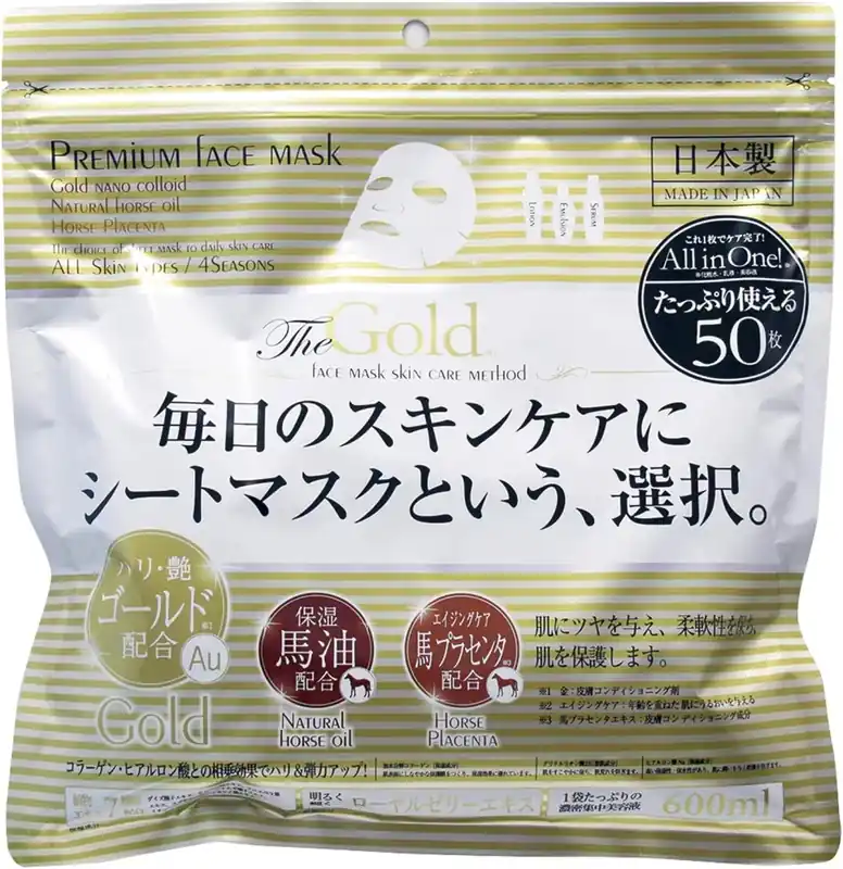Azonnal elérhető SUSUMU SEISAKUSHO Premium Gold Arcmaszk 600ml 50db