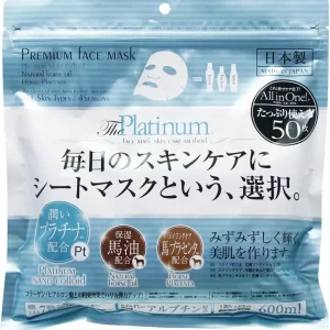 SUSUMU SEISAKUSHO Premium Platinum Arcmaszk 600ml 50db Azonnal elérhető