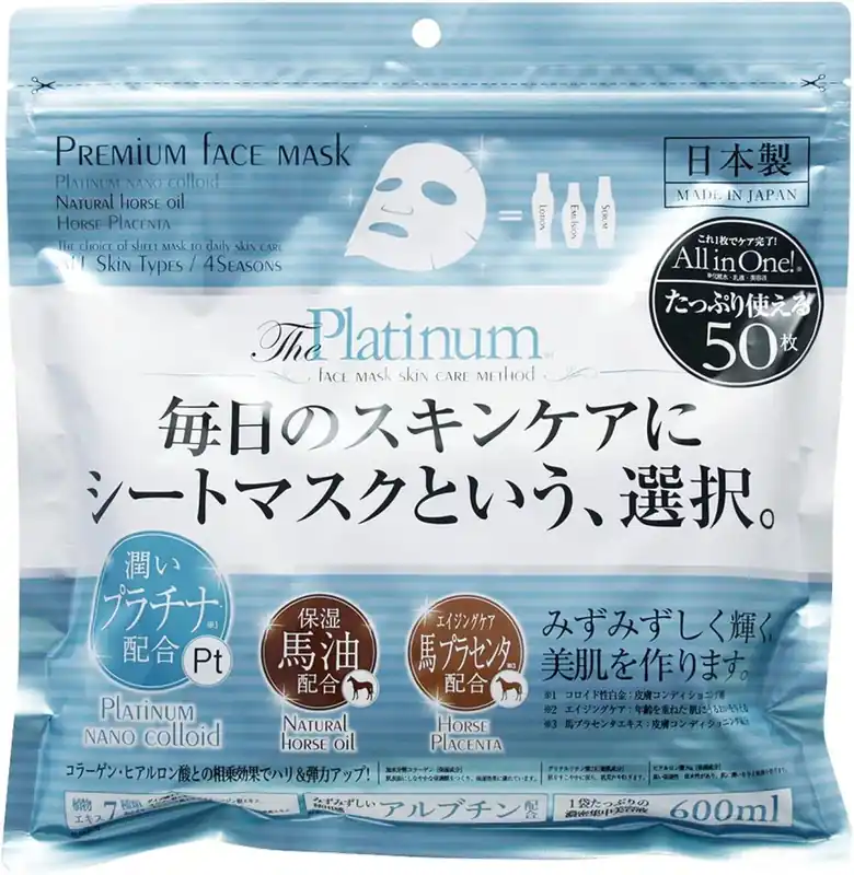 SUSUMU SEISAKUSHO Premium Platinum Arcmaszk 600ml 50db Azonnal elérhető