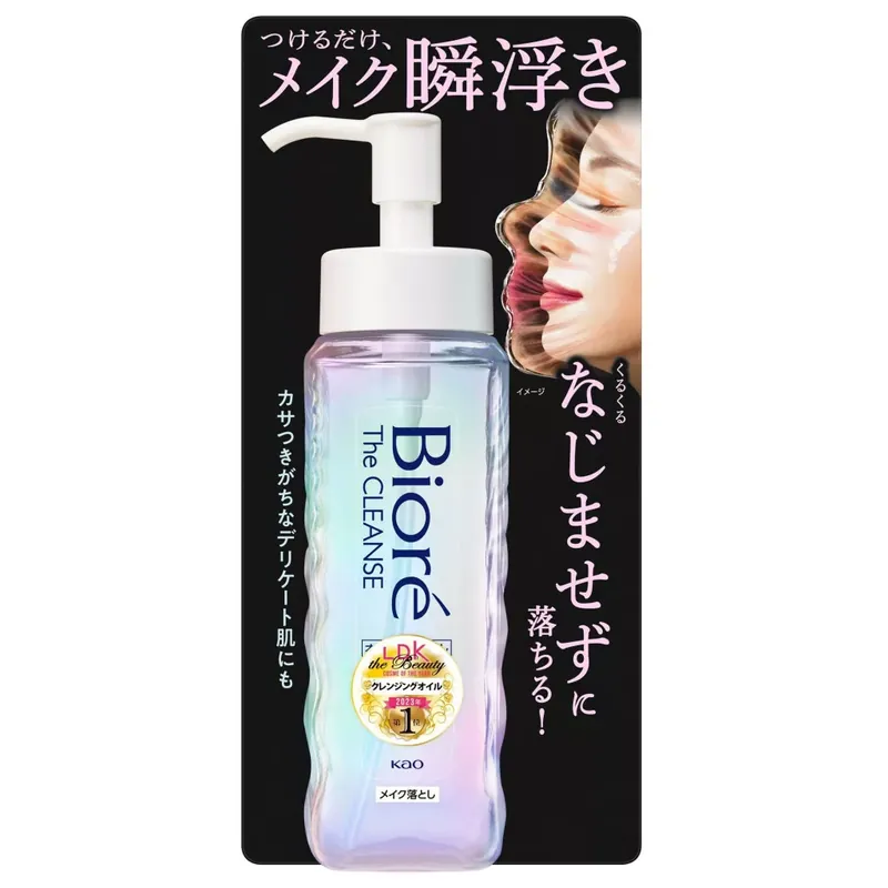 Bioré The Cleanse Sminkeltávolító Olaj 190ml Vásárlói kedvenc