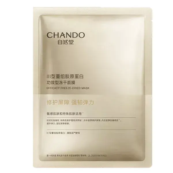 Chando Himalaya Time Freeze Firming Szemkörnyék Maszk 5ml (1pár) Utolsó esély