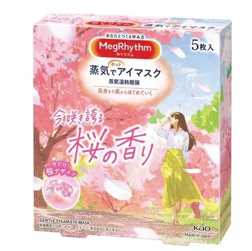 Megrhythm Aromaterápiás Steam Szemmaszk (Cseresznyevirág illatú) 5db (Hong Kong collection) Outlet