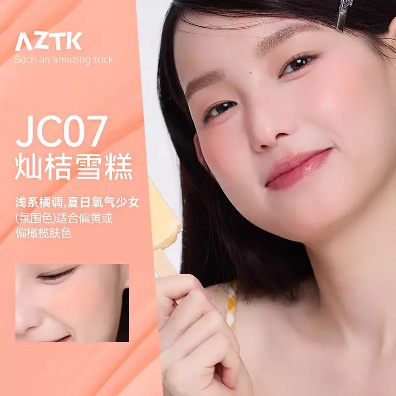 AZTK Jello Color Liquid Blush Arcpirosító JC07 Orange Ice Cream 5ml Kiárusítás