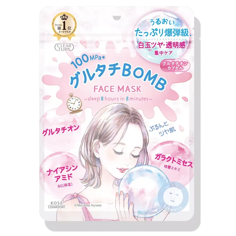 Olcsó Clear Turn Sleep 8 Hours is 8 Minutes Arcmaszk - BOMB Glutathione 7db 162ml