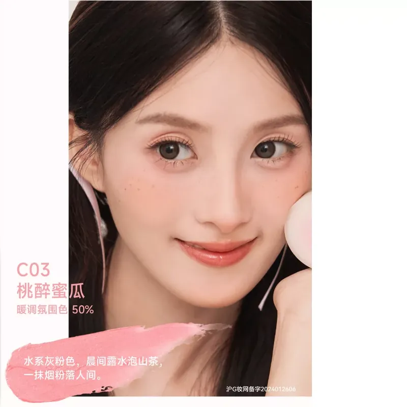 AZTK Soft Pointing Cream Arcpirosító C03 Peach Melon 4g Kiárusítás