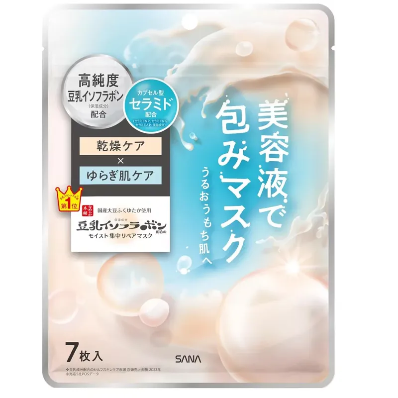 Sana Moisture Moist Essence NC Arcmaszk 7db Kihagyhatatlan ajánlat
