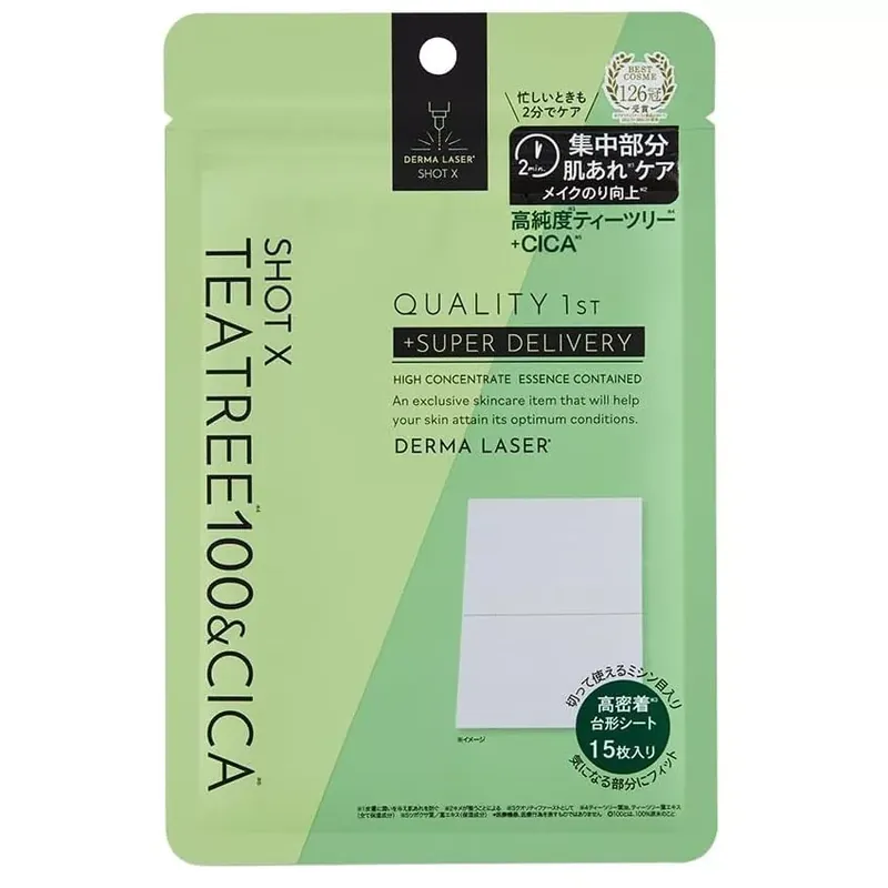 Kihagyhatatlan ajánlat Quality First Derma Laser Shot X Arcmaszk Lapok - Teatree 100 & Cica 15db