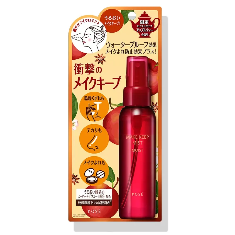 Prémium Kosé Make Keep Mist Ex Sminkfixáló Spray - Apple Tea 80ml