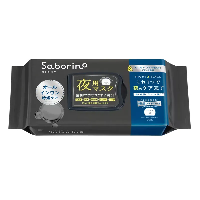 Különleges ajánlat Saborino All-in-One Esti Arcmaszk - Black 32db