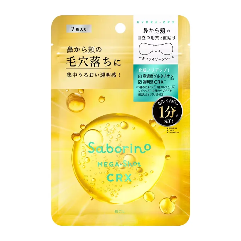 Saborino Mega Shot CRX Maszk 7db (orr és orca részre) Alacsony ár