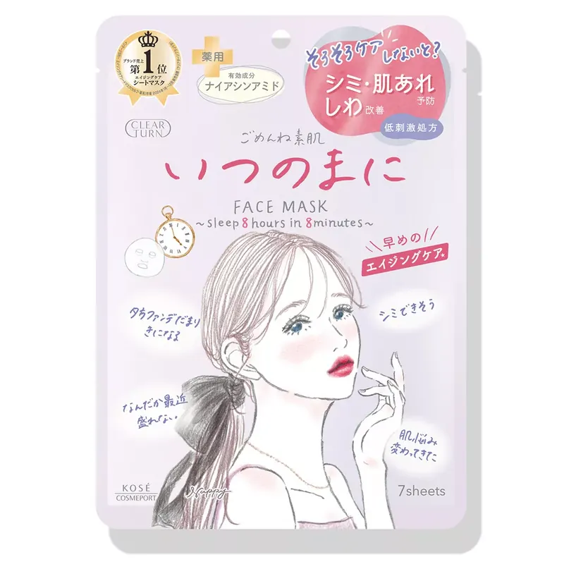 Clear Turn Sleep 8 Hours is 8 Minutes Arcmaszk - Whitening Premium Anti-Aging Care 7db 165ml Csak ma