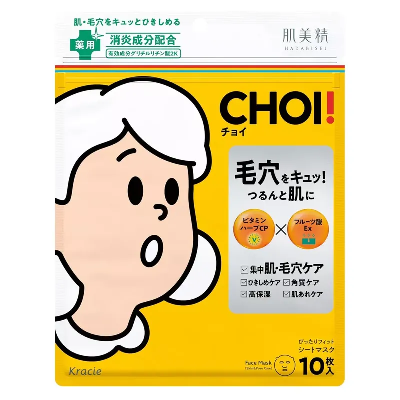 Outlet Hadabisei CHOI Pore Care Arcmaszk 10db