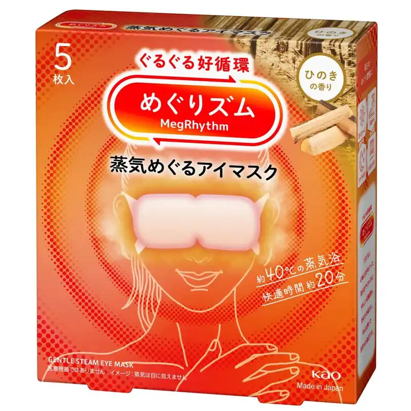 Megrhythm Aromaterápiás Steam Szemmaszk (Hinoki ciprusfa illatú) 5db Ne maradj le