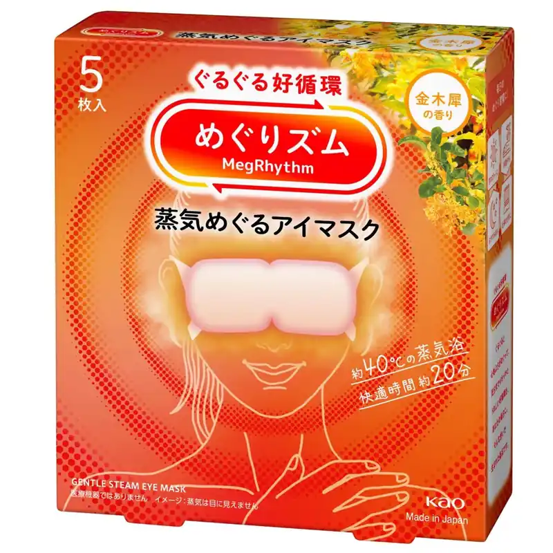 Azonnal elérhető Megrhythm Aromaterápiás Steam Szemmaszk (Osmanthus virág illatú) 5db