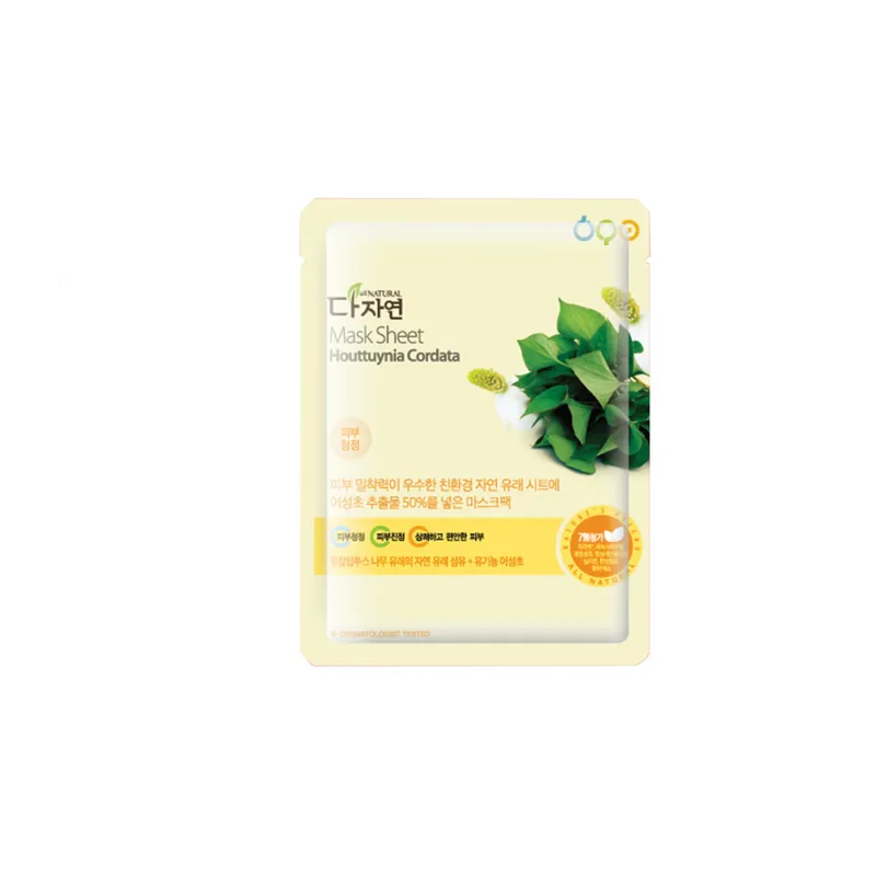 All Natural Mask Sheet fátyolmaszk - Houttuynia Cordata Exkluzív ajánlat