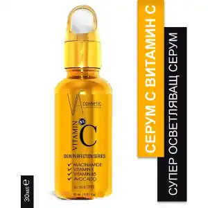 VA KOZMETIKUS VITAMIN SZÉRUM 30 ML-ES, b2b platform, VA,... Utolsó esély