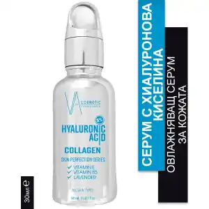 VA KOZMETIKAI SZÉRUM HIALURONSAVVAL 30 ML nagykereskedés,... Akciós ár