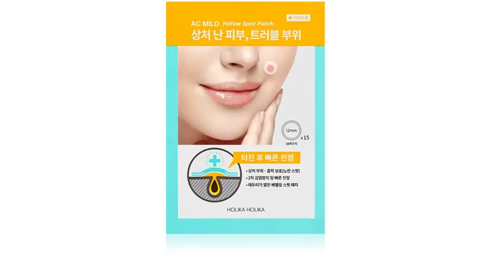 Holika HolikaAC Mild Yellow Spot tapasz problémás bőrre sárga foltok ellen Expressz szállítás